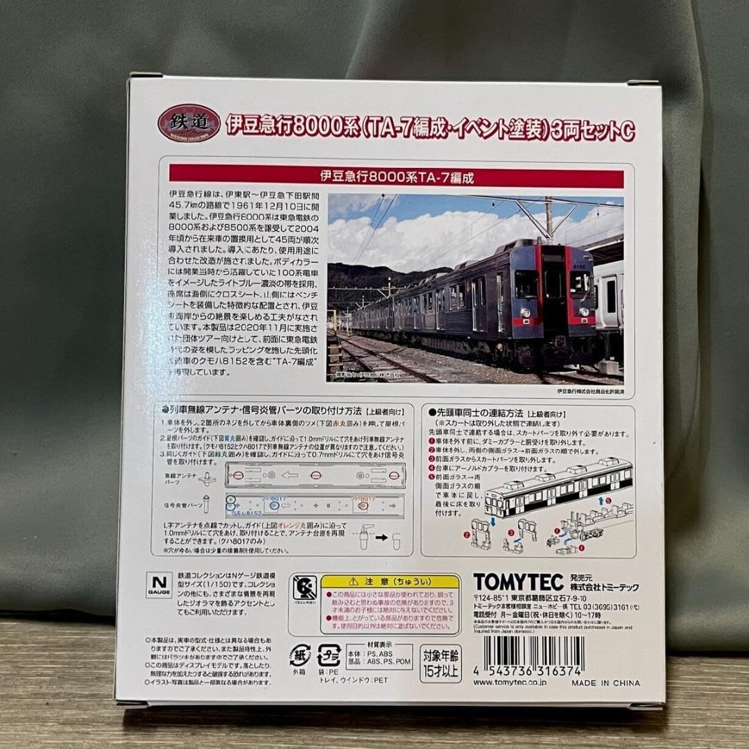 KATO 10-971 205系 仙石線 マンガッタンライナーⅠ Amazon | KATO (カトー)【10-922】 [N] 205系 3100番台タイプ